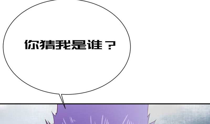 无上神王韩漫全集-第187话 雾海巨浪无删减无遮挡章节图片 