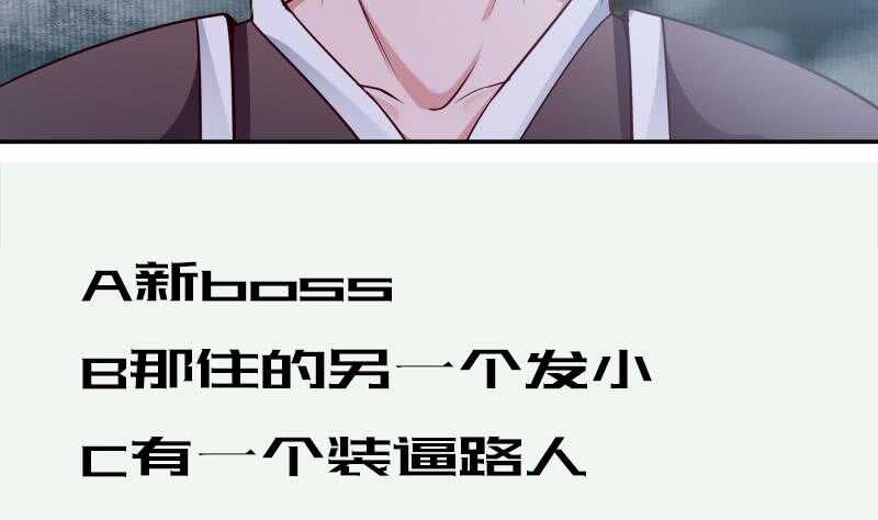 无上神王韩漫全集-第187话 雾海巨浪无删减无遮挡章节图片 