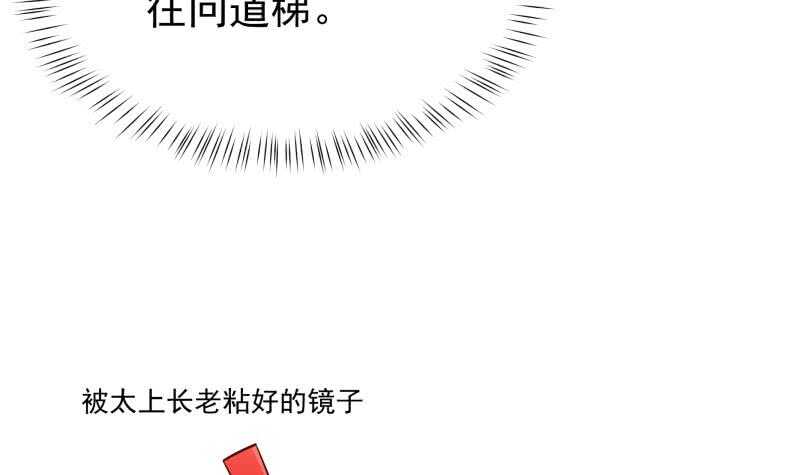 无上神王韩漫全集-第187话 雾海巨浪无删减无遮挡章节图片 