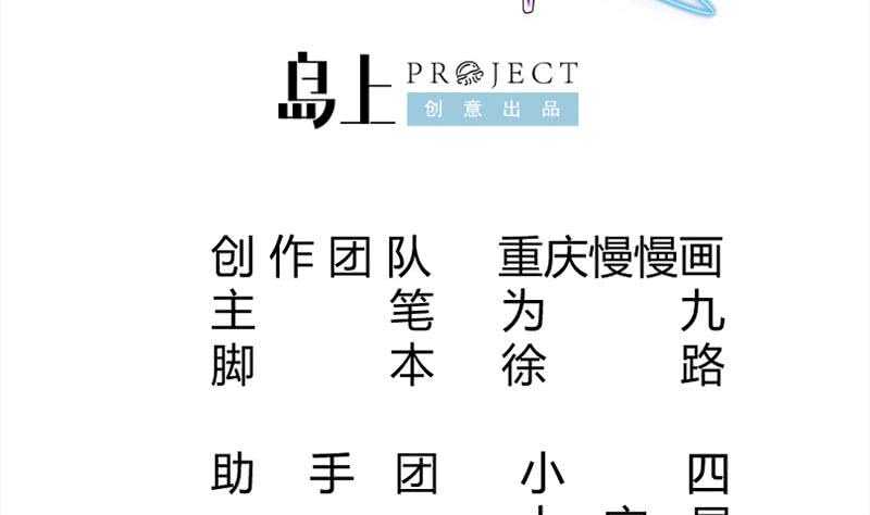 无上神王韩漫全集-第188话 三问无删减无遮挡章节图片 