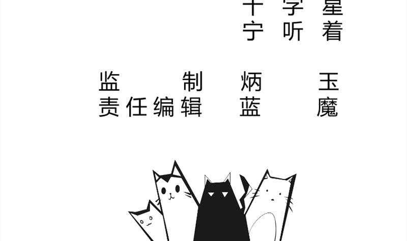 无上神王韩漫全集-第188话 三问无删减无遮挡章节图片 