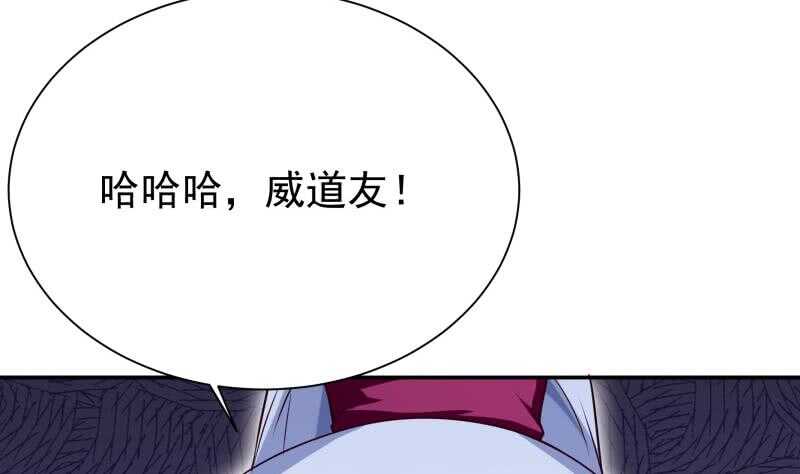 无上神王韩漫全集-第188话 三问无删减无遮挡章节图片 
