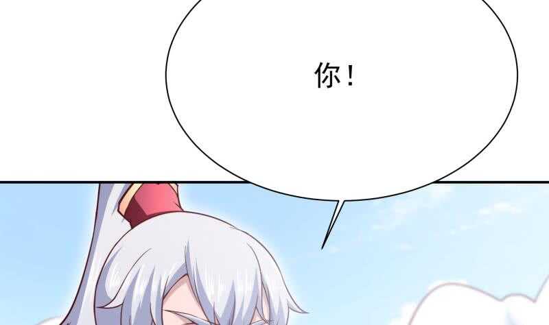 无上神王韩漫全集-第188话 三问无删减无遮挡章节图片 
