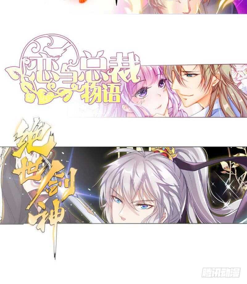 无上神王韩漫全集-第188话 三问无删减无遮挡章节图片 