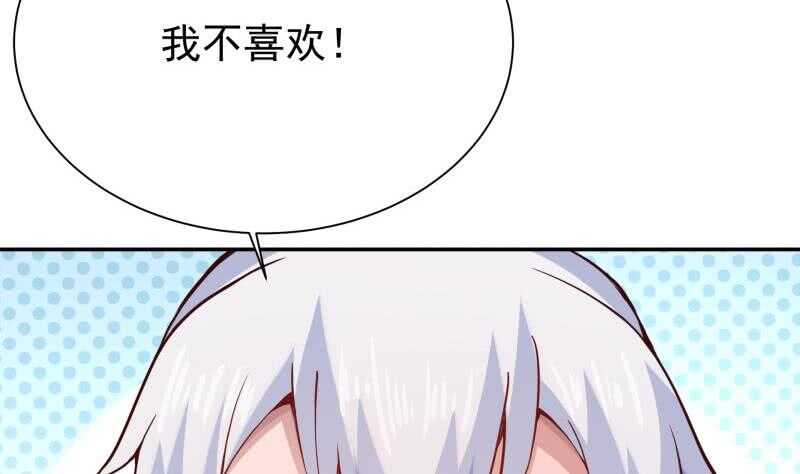 无上神王韩漫全集-第189话 心意无删减无遮挡章节图片 