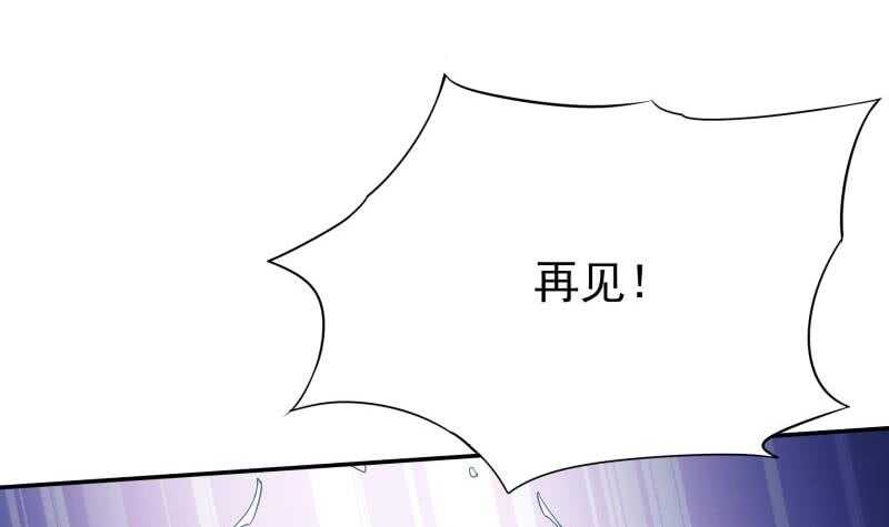 无上神王韩漫全集-第189话 心意无删减无遮挡章节图片 