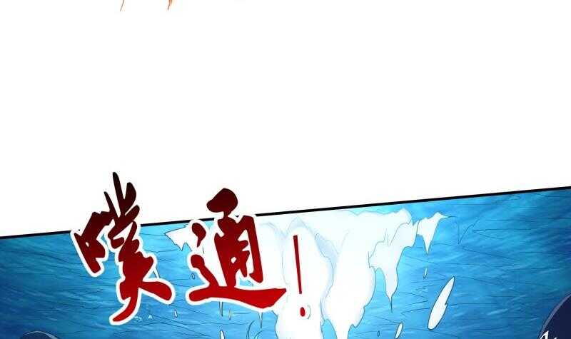 无上神王韩漫全集-第189话 心意无删减无遮挡章节图片 