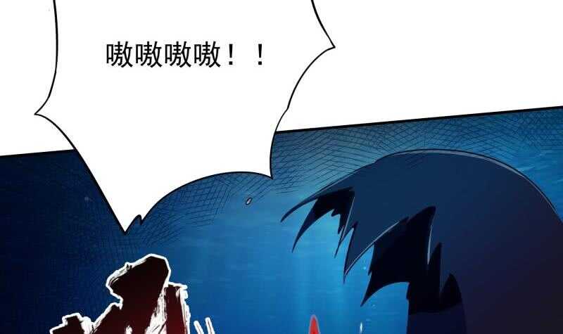 无上神王韩漫全集-第189话 心意无删减无遮挡章节图片 