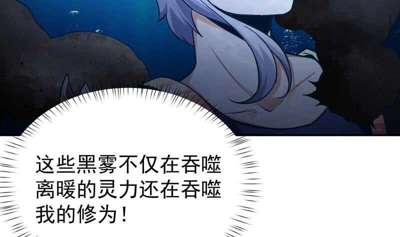 无上神王韩漫全集-第189话 心意无删减无遮挡章节图片 