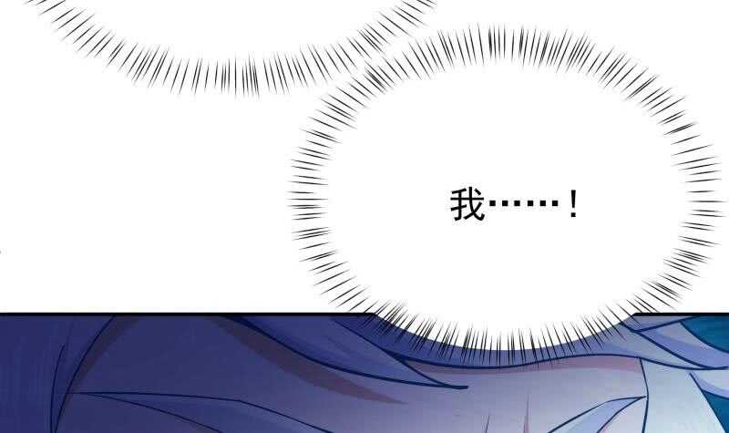无上神王韩漫全集-第189话 心意无删减无遮挡章节图片 