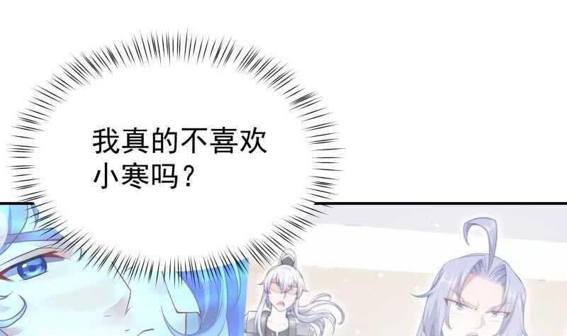 无上神王韩漫全集-第189话 心意无删减无遮挡章节图片 