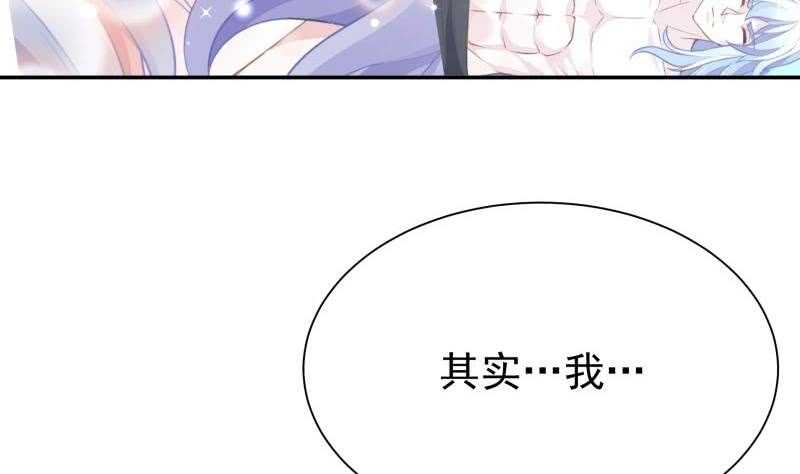 无上神王韩漫全集-第189话 心意无删减无遮挡章节图片 