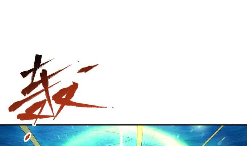 无上神王韩漫全集-第189话 心意无删减无遮挡章节图片 