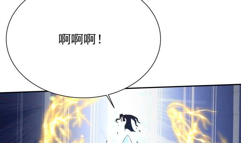 无上神王韩漫全集-第189话 心意无删减无遮挡章节图片 