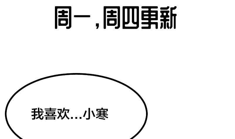 无上神王韩漫全集-第189话 心意无删减无遮挡章节图片 