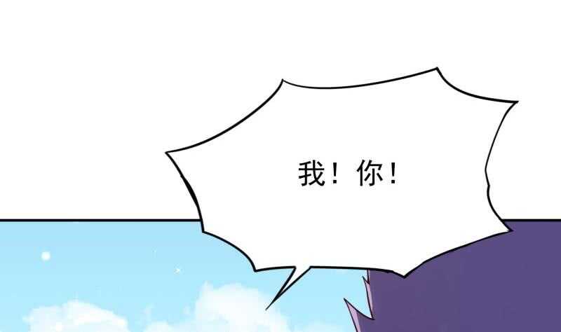 无上神王韩漫全集-第189话 心意无删减无遮挡章节图片 