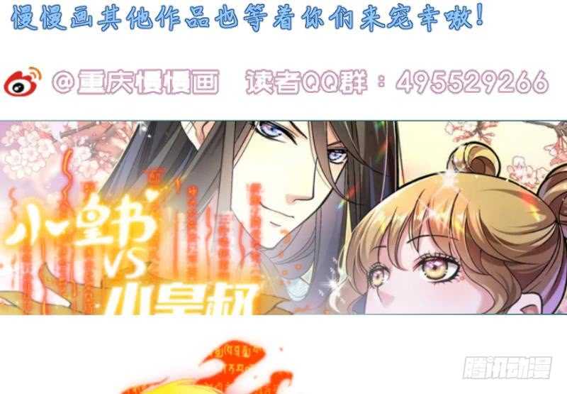 无上神王韩漫全集-第189话 心意无删减无遮挡章节图片 