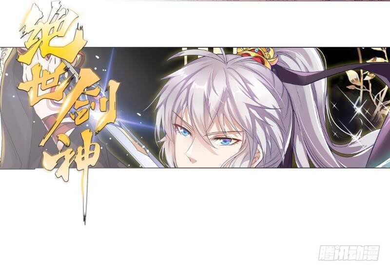 无上神王韩漫全集-第189话 心意无删减无遮挡章节图片 