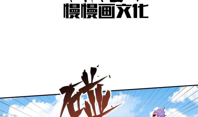 无上神王韩漫全集-第190话 情敌？！无删减无遮挡章节图片 
