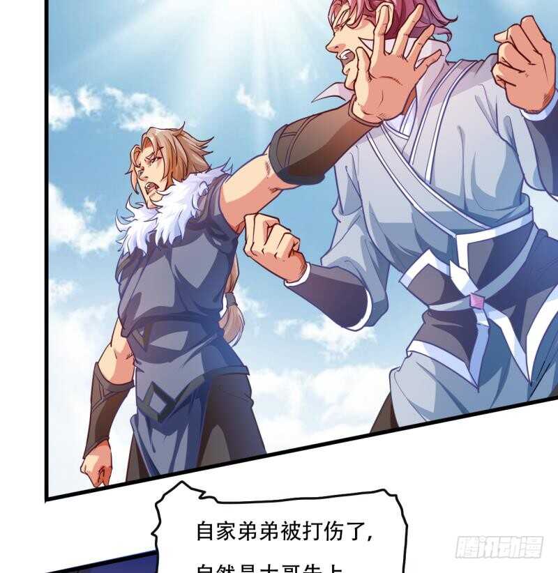 无上神王韩漫全集-第20话  一家人要整整齐齐无删减无遮挡章节图片 