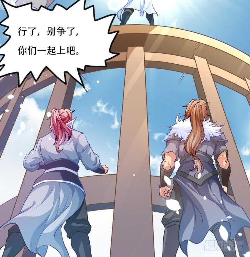 无上神王韩漫全集-第20话  一家人要整整齐齐无删减无遮挡章节图片 