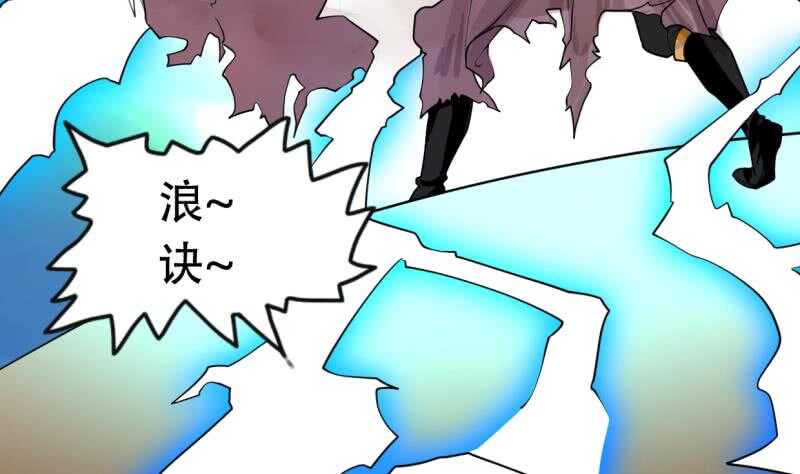 无上神王韩漫全集-第20话  一家人要整整齐齐无删减无遮挡章节图片 