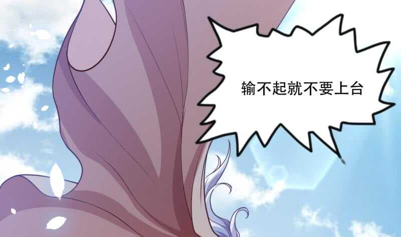 无上神王韩漫全集-第20话  一家人要整整齐齐无删减无遮挡章节图片 