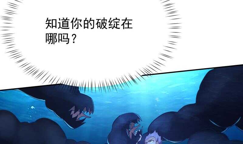 无上神王韩漫全集-第191话 你也喜欢慕因寒无删减无遮挡章节图片 