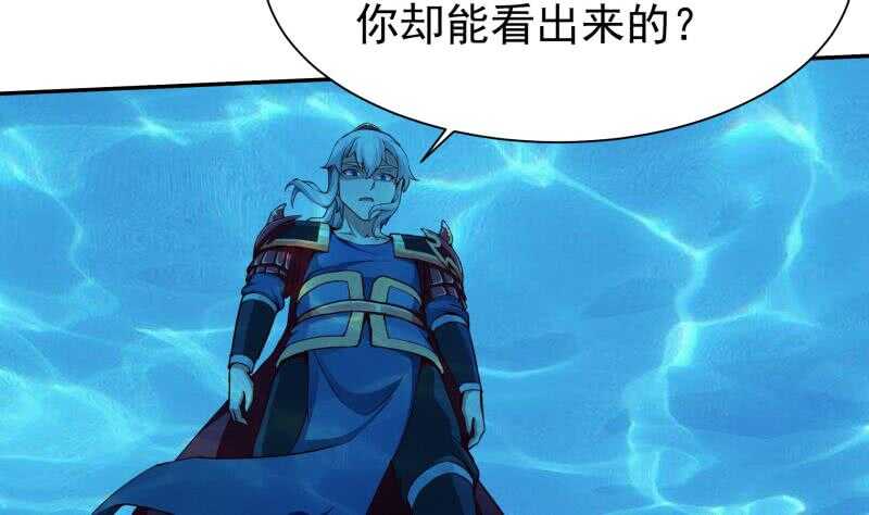 无上神王韩漫全集-第191话 你也喜欢慕因寒无删减无遮挡章节图片 