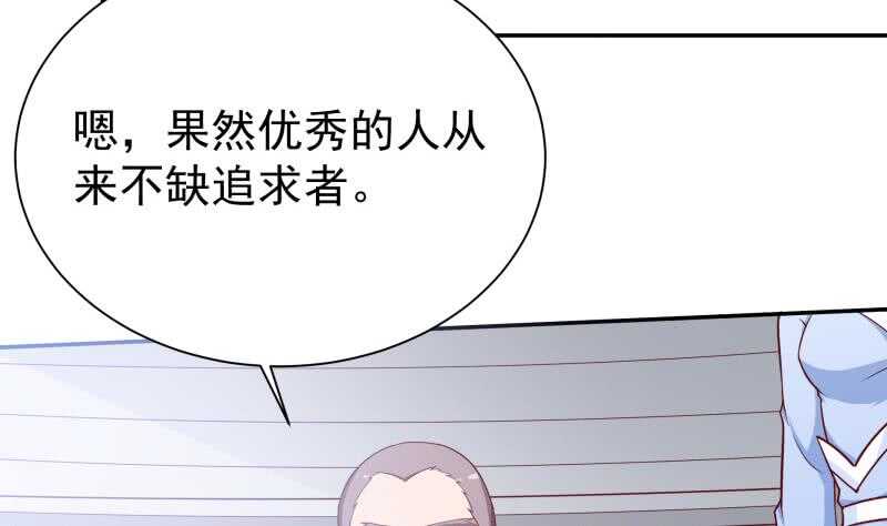 无上神王韩漫全集-第191话 你也喜欢慕因寒无删减无遮挡章节图片 