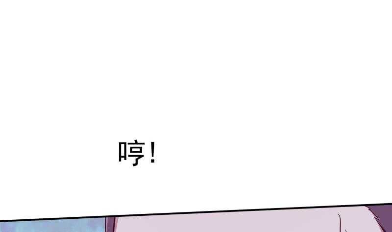 无上神王韩漫全集-第191话 你也喜欢慕因寒无删减无遮挡章节图片 