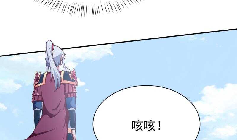 无上神王韩漫全集-第191话 你也喜欢慕因寒无删减无遮挡章节图片 