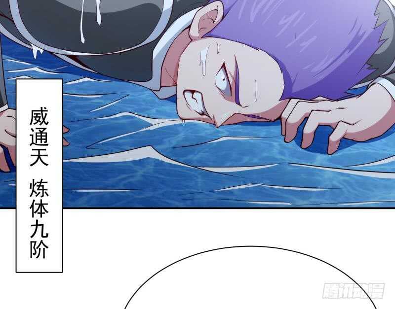 无上神王韩漫全集-第191话 你也喜欢慕因寒无删减无遮挡章节图片 