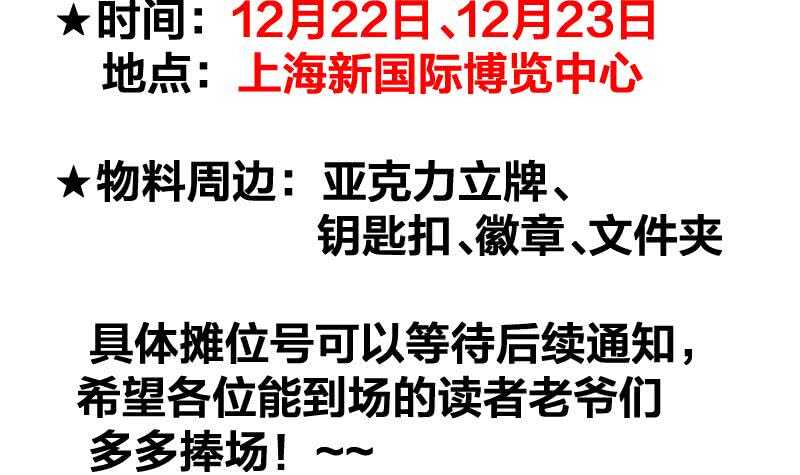 无上神王韩漫全集-第191话 你也喜欢慕因寒无删减无遮挡章节图片 