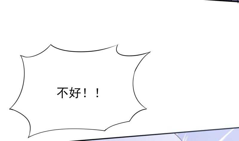 无上神王韩漫全集-第194话 生死道消无删减无遮挡章节图片 