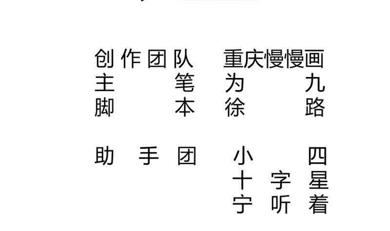 无上神王韩漫全集-第194话 生死道消无删减无遮挡章节图片 