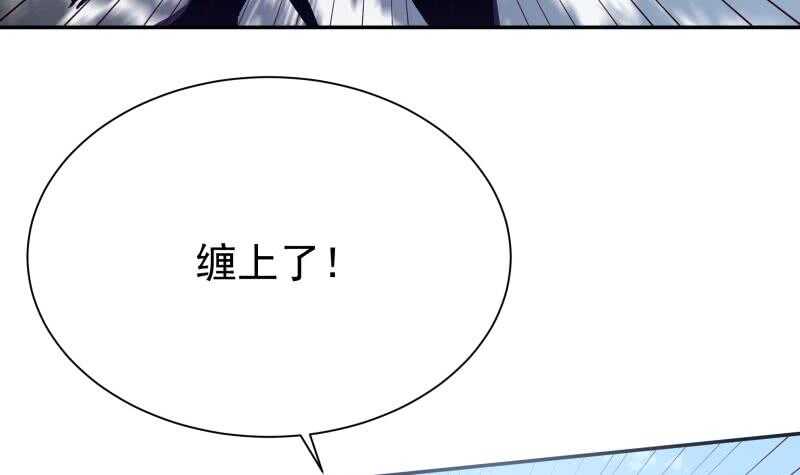 无上神王韩漫全集-第194话 生死道消无删减无遮挡章节图片 