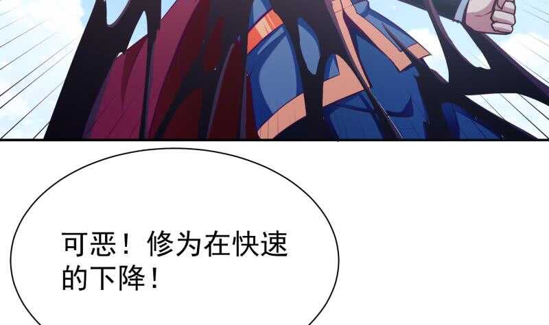 无上神王韩漫全集-第194话 生死道消无删减无遮挡章节图片 