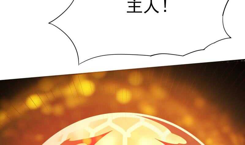 无上神王韩漫全集-第194话 生死道消无删减无遮挡章节图片 