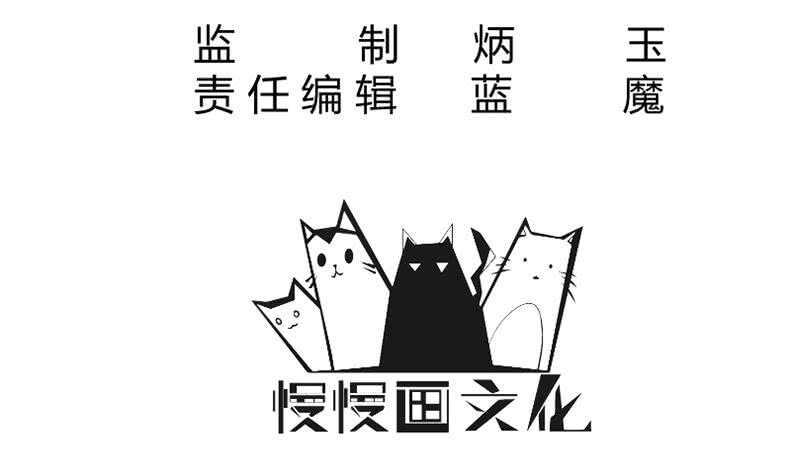 无上神王韩漫全集-第194话 生死道消无删减无遮挡章节图片 