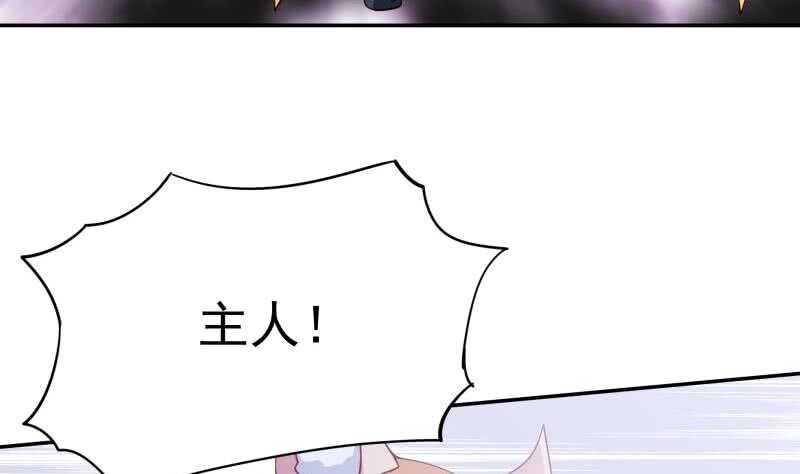 无上神王韩漫全集-第194话 生死道消无删减无遮挡章节图片 
