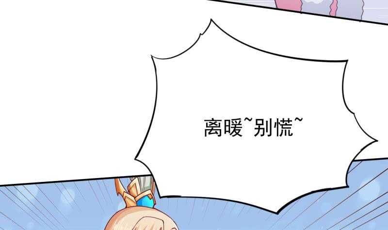 无上神王韩漫全集-第194话 生死道消无删减无遮挡章节图片 