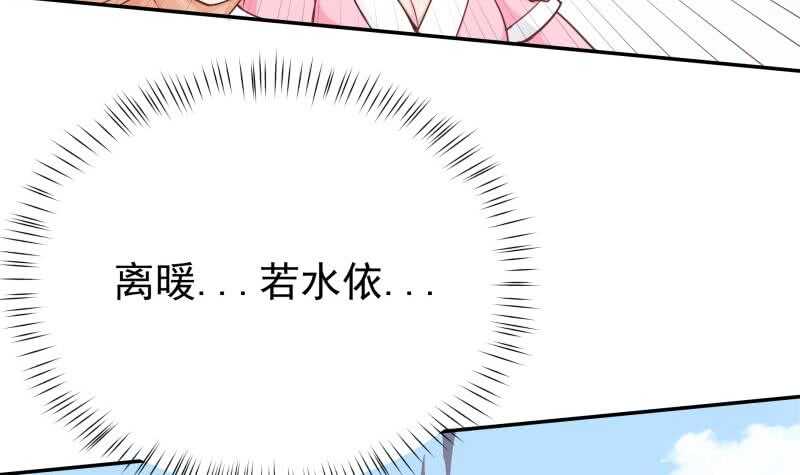 无上神王韩漫全集-第194话 生死道消无删减无遮挡章节图片 
