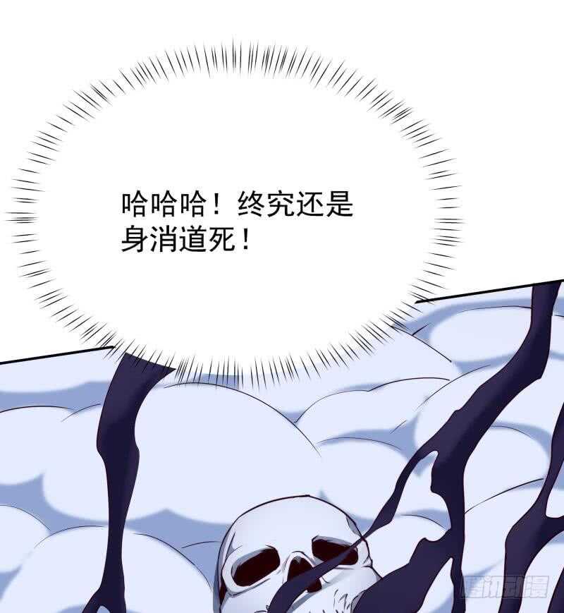 无上神王韩漫全集-第194话 生死道消无删减无遮挡章节图片 