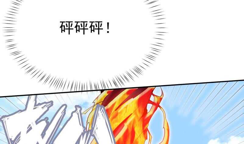 无上神王韩漫全集-第195话 寒凤之身无删减无遮挡章节图片 
