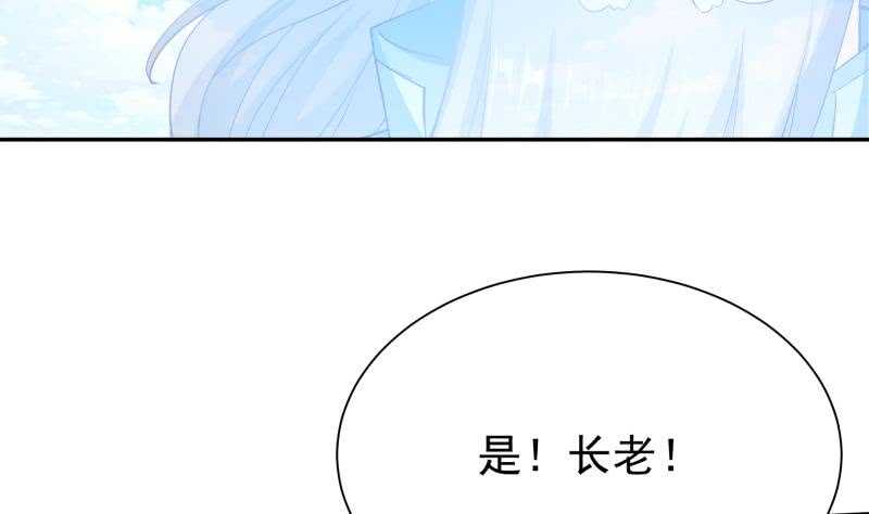无上神王韩漫全集-第196话 心结心魔无删减无遮挡章节图片 