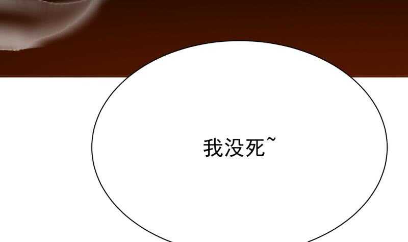 无上神王韩漫全集-第196话 心结心魔无删减无遮挡章节图片 