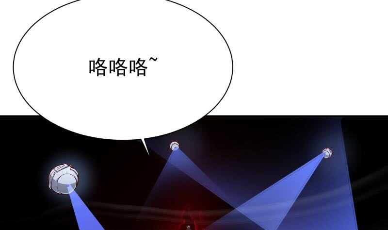 无上神王韩漫全集-第196话 心结心魔无删减无遮挡章节图片 