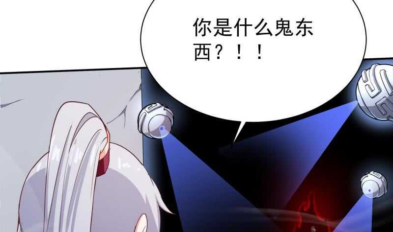 无上神王韩漫全集-第196话 心结心魔无删减无遮挡章节图片 