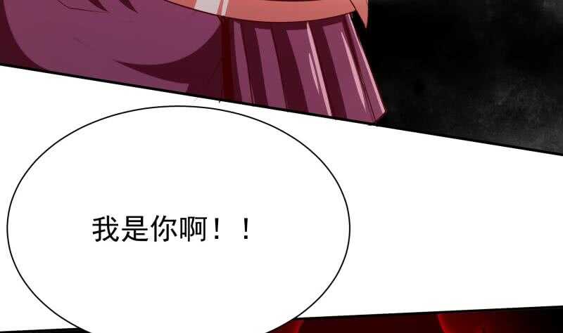 无上神王韩漫全集-第196话 心结心魔无删减无遮挡章节图片 